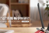无线网卡功耗大怎么办？如何降低无线网卡的功耗？