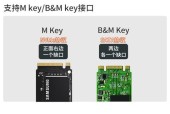 迷虎m.2固态硬盘盒拆解步骤？