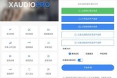 电脑录音时出现杂音怎么办？可能的原因有哪些？
