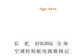 长虹电源搬运的体验如何？