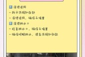 洗碗机管道隐藏问题应对之道（解决洗碗机管道隐藏问题的简便方法）
