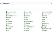如何正确设置w7虚拟内存？遇到问题怎么办？