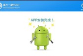 华为root权限怎么开启（获取root权限方法大全）
