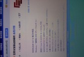 广西笔记本电脑补贴领取流程是什么？