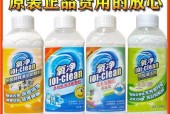 油烟机清洗可以用洗衣液吗？油烟机洗衣液清洗方法是什么？