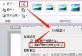 电脑如何局部截屏？