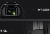 索尼相机边充电边使用的方法是什么？这样使用对相机有损害吗？