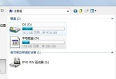 电脑如何清除标签页面图标？操作步骤是怎样的？