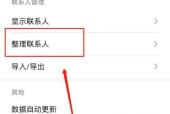 荣耀手机移除机主设置的方法是什么？