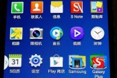 三星老黑手机刷机步骤是什么？