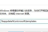 解决Windows10安全模式无法进入的方法（修复Windows10安全模式启动问题的有效方法）