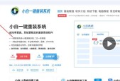 台式电脑如何重新安装程序？遇到问题怎么办？