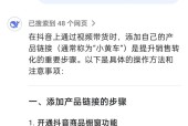 一、了解目标受众