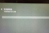 二代机顶盒出现空白台问题如何解决？解决步骤是什么？