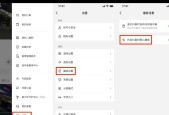电视盒子抖音横屏播放设置方法是什么？设置后效果如何？
