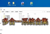 Win10与Win7系统对比，哪个更适合你？