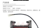 电瓶车加装灯具需要注意什么？