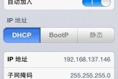 解决无法登录和连接AppStore的问题（修复苹果设备无法登录AppStore及连接问题的方法）