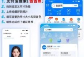 电脑如何快速把照片改成一寸？需要什么软件？