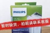 解决Spidem咖啡机故障的维修方法（针对Spidem咖啡机的常见问题）
