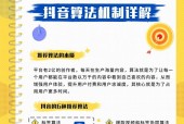 抖音自动连播功能全面解析（使用技巧）