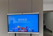 65寸会议平板一体机参数是什么？