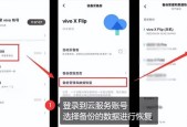 备份数据恢复方法有哪些？如何快速找回丢失文件？