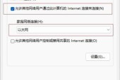 家用台式电脑连wifi的方法是什么？遇到连接问题该如何解决？