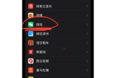 苹果手机如何清除网址内容记录？操作步骤是什么？