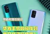 华为dbr-w10开启手机热点步骤是什么？