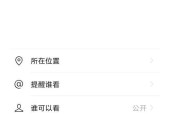 荣耀手机如何输入空格？