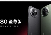 红米K90曝光，迎来三大改变，网友：会不会涨价？