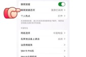 荣耀手机5G切换到4G的方法是什么？