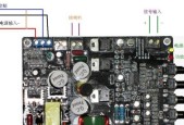 低音炮电路板烧了如何快速修复？