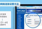 电脑怎样进入路由器设置界面？进入设置界面的步骤是什么？