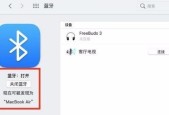 苹果电脑开新用户怎么开？操作流程是怎样的？
