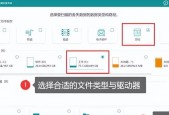 如何使用U盘恢复电脑？教程步骤是什么？