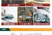 解决油烟机清洗剂打不开问题（应对困扰你的油烟机清洗剂开启困难的情况）
