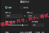 如何取消PS全屏网格（以简单实用的方法轻松去除干扰）