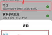 小米手机开启外挂操作步骤？