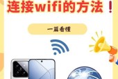 无线网设置网速最快的技巧是什么？如何优化无线网络提升网速？