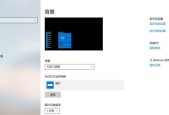 如何以电脑换壁纸为主题写一篇文章