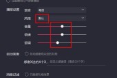 佳能连接监视屏怎么设置？设置步骤是怎样的？