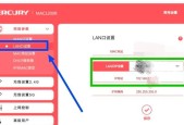 mac无线设置路由器方法是什么？无线桥接第二个路由器怎么设置？