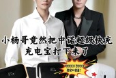中诺移动电源测评结果如何？