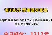 蓝牙耳机轻跃线连接方法是什么？