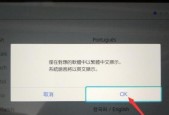 优客手机电池性能在知乎上的评价如何？