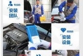 马自达电瓶充电方法是什么？使用充电器的正确步骤？