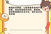 拖延症如何影响工作效率？有效管理时间的策略是什么？