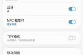 三星手机如何查看单双卡状态？切换方法是什么？